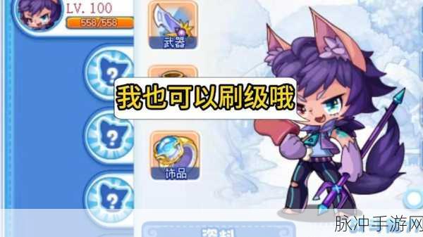 洛克王国深度探索，揭秘魔之博伊斯的种族值与技能