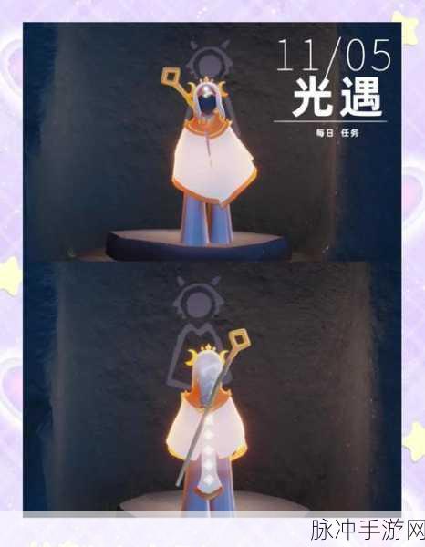 光遇任务蜡烛,解锁装扮与交友的神奇钥匙