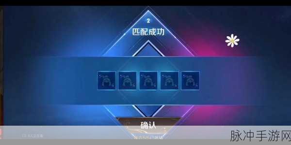 王者荣耀晋升秘籍,解锁荣耀王者之路