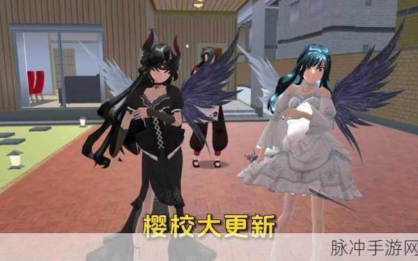 樱花校园时尚风潮起,换装角色扮演新体验等你来探索