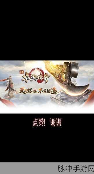 复古风潮再起，金币传奇点燃热血竞技之魂