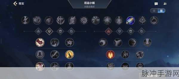 LOL天赋与符文，解锁英雄潜能的钥匙