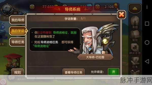 刀塔传奇70级巅峰竞技场制胜秘籍