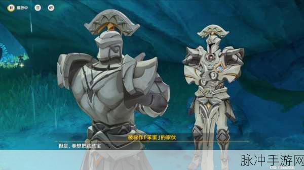 原神雷穆利亚衰亡史卷二获取全攻略