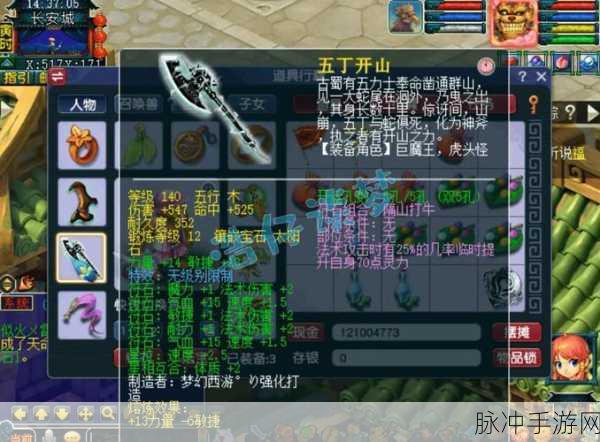 梦幻西游69级副本全攻略，解锁你的冒险新篇章