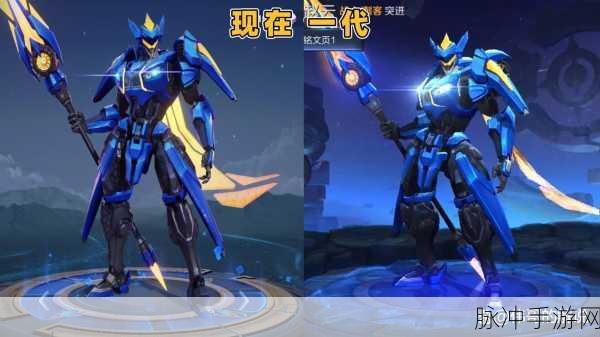 王者荣耀赵云引擎之心限定皮肤震撼返场