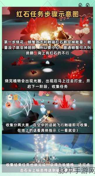 光遇风行季任务奖励全揭秘，丰厚回馈等你拿