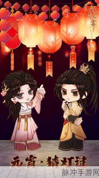 神武4小神灵，仙境之旅，冒险由你主宰！
