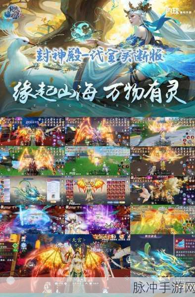 少年封神榜OLgm版燃爆登场,开启国风仙侠新篇章