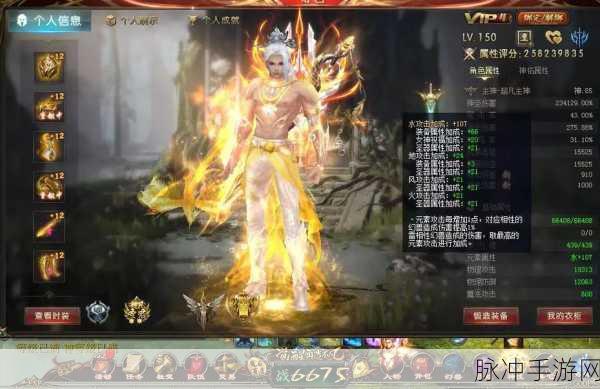 魔域宝石镶嵌全攻略，打造你的专属神装