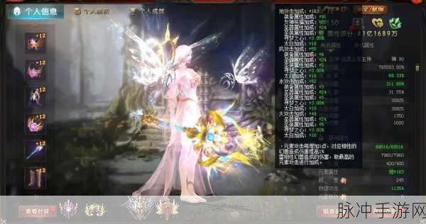 魔域宝石镶嵌全攻略,打造你的专属神装