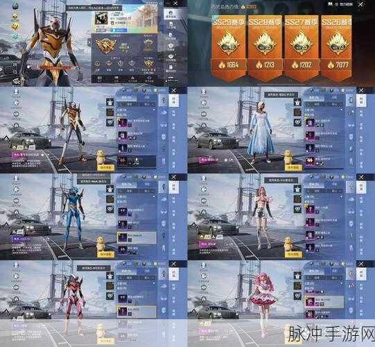 和平精英赛季末黄金时段,揭秘不掉分神秘窗口