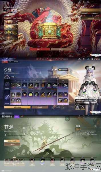 梦幻模拟战新SSR苍白天启,属性揭秘,战斗效能飙升新纪元
