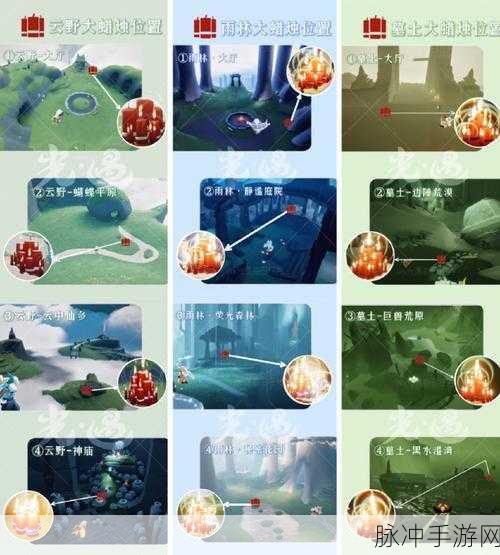 光遇雨林探险，大树屋第五个任务全攻略