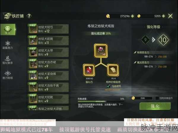 龙之谷手游深度探索，狮蝎爪子获取秘籍