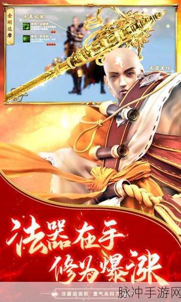 逆火苍穹地藏养龙寺，解锁你的终极奇幻之旅