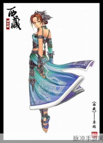西藏镇魔曲游戏配置全解析，畅享神秘西藏之旅
