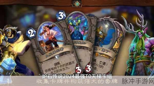 炉石传说猎人卡组速递,揭秘标准登顶奥秘宇宙猎的制胜之道