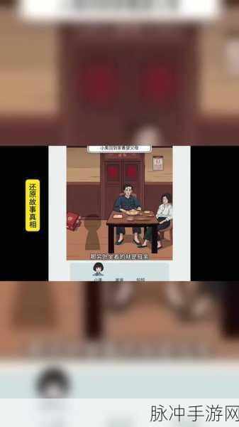 解锁智慧新境界,无敌脑洞王者等你来战!