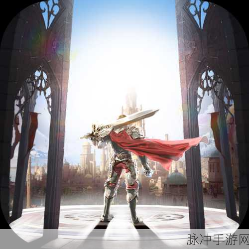 黎明召唤荣耀服2022，魔幻大动作手游震撼来袭，你准备好了吗？