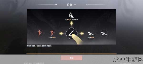 永劫无间手游测试资格领取全攻略