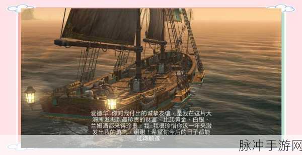 刺客信条手游深度攻略,穿梭时空的刺客传奇之旅