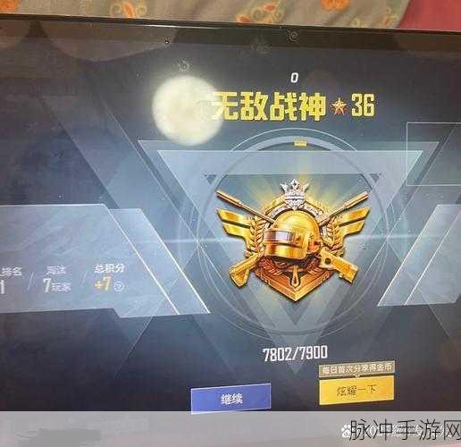绝地求生第九赛季通行证,巅峰荣耀,全新体验