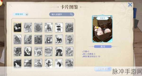 巴风特之怒,掘金秘籍大公开,财富之路任你行