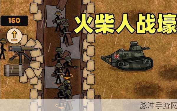 火柴人幽灵2无限金币版燃爆登场！横屏格斗新纪元等你来战