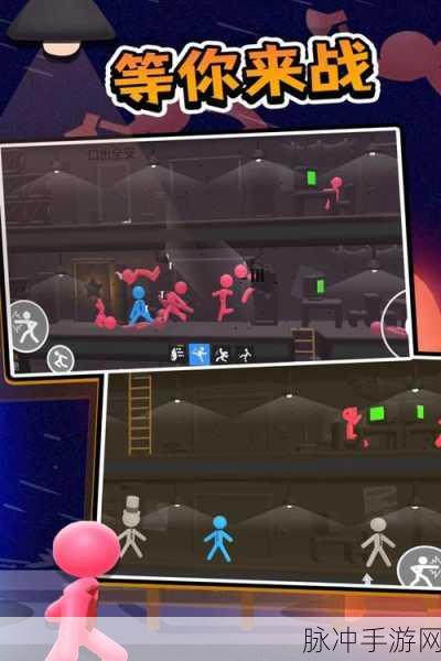 火柴人幽灵2无限金币版燃爆登场!横屏格斗新纪元等你来战