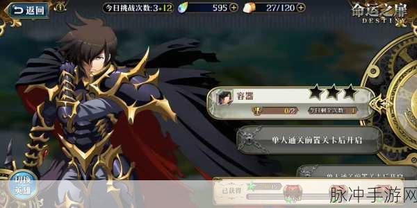 梦幻模拟战维坦,黑暗领袖的抽卡价值剖析