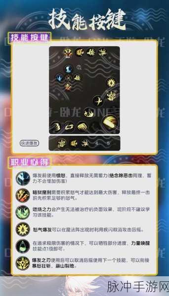 DNF狂战士回血装备全攻略,打造不死小强