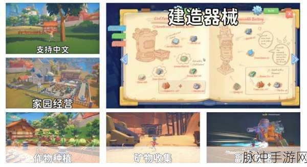 Steam波西亚时光存档位置全攻略