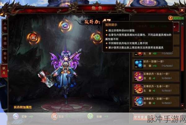 我是大主宰深度攻略,高效刷取绑银秘籍