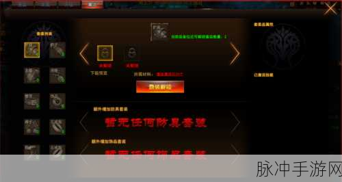 我是大主宰深度攻略,高效刷取绑银秘籍