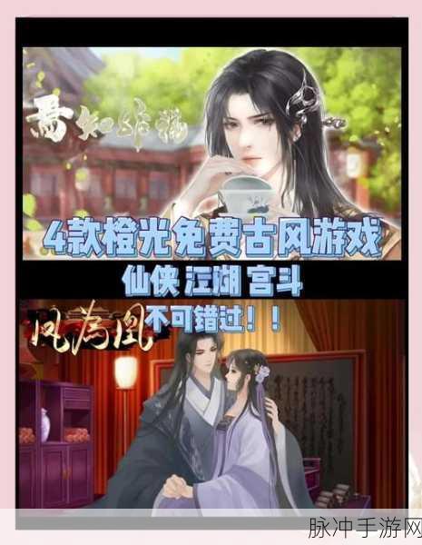 神宠轮回礼包版,古风仙侠之旅,神宠相伴共闯天涯
