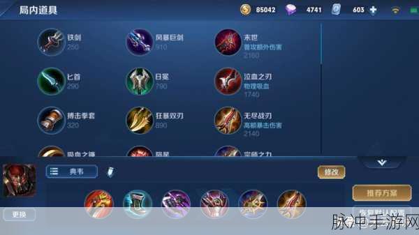 王者荣耀典韦技能全解析,狂战士的战场艺术