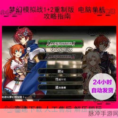 梦幻模拟战,宴会筹备全攻略,打造盛宴的策略秘籍