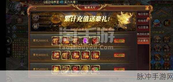 热血寻秦安卓版震撼登场,单职业传奇手游新纪元