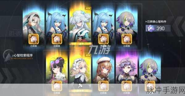 少女前线云图计划新手池角色选择全攻略