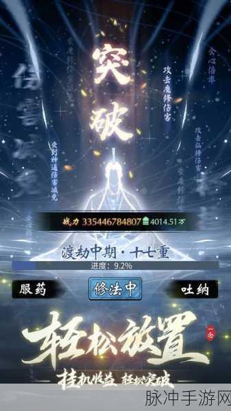 一念逍遥进不去?这里有全面解决方案!
