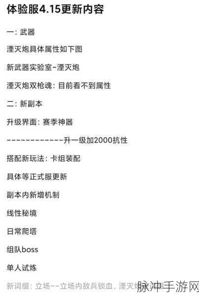 魂斗罗归来,技术库深度剖析,实战攻略大揭秘