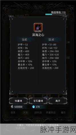 地下城堡2图15黑袍术士BOSS战深度攻略,全面备战与技能剖析
