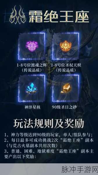 魔域飞天连斩深度剖析,技能获取与战斗技巧全攻略