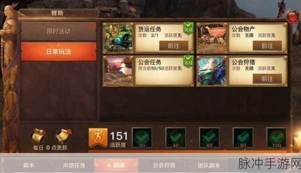 光明冒险资源道具获取全攻略