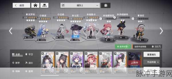 少女前线,云图计划深度攻略,解锁关卡节点奥秘,打造极致战斗体验
