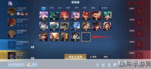 王者荣耀随机征召全解析，与普通征召有何不同？