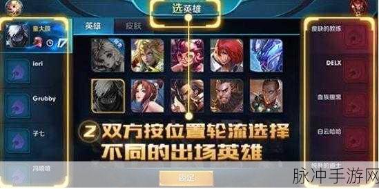 王者荣耀随机征召全解析,与普通征召有何不同?