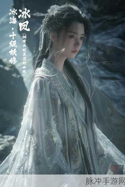 凤年传手机版震撼上线,唯美仙侠世界等你来战