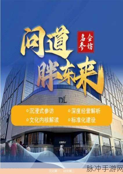 龙岭问道沉默手游,沉浸式多人在线角色扮演新体验